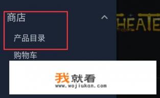 steam买游戏支付方式？