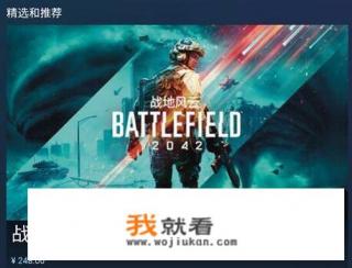 steam买游戏支付方式？