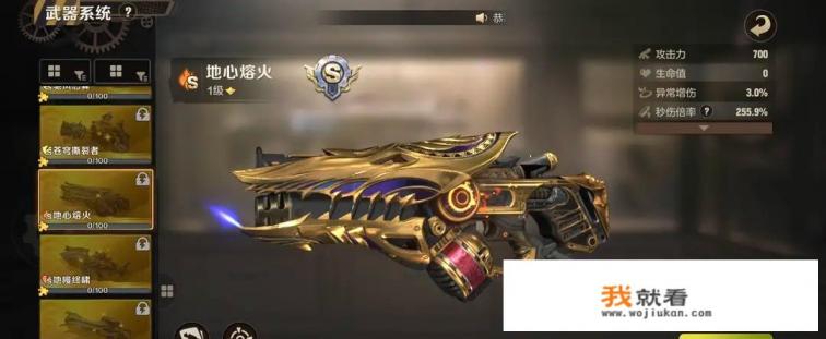 合金弹头炼狱加特林怎么搭配？