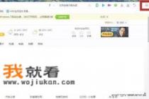 QQ浏览器怎么清理缓存？