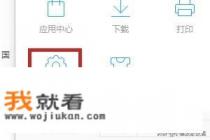 QQ浏览器怎么清理缓存？