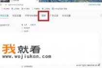 QQ浏览器怎么清理缓存？