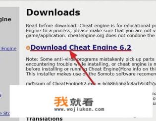 cheatengine手机版怎么用？