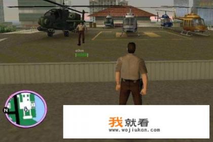 侠盗飞车怎么玩？