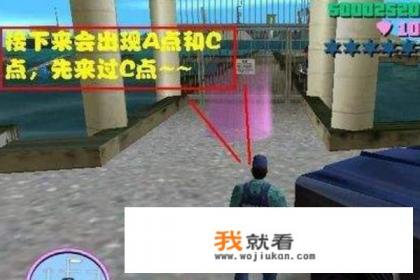 侠盗飞车怎么玩？