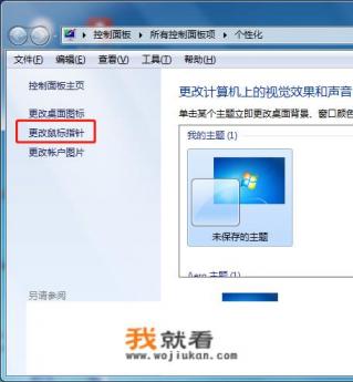小米怎么调游戏进去速度？