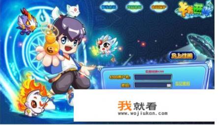 手机怎么玩卡布西游啊？