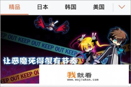 能玩日本游戏的软件（例如galgame）？