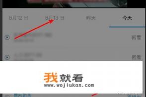 电脑如何与电视同步直播？