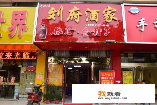 安徽华源是怎么样的一种商业模式，请详细讲解一下他的运作模式及结构？