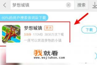 科普贴，啥是home和共享，XBOXONE的游戏共享方法？