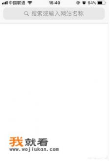 苹果手机为什么不能下载迅雷？