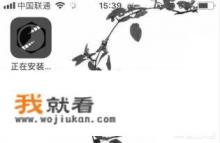 苹果手机为什么不能下载迅雷？