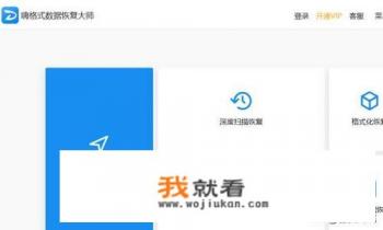 手机sd卡损坏怎么样修复？