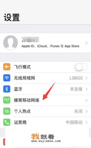 itunes提示无法联系iphone软件更新服务器怎么办？