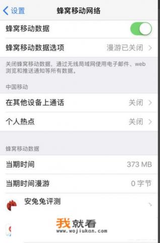 itunes提示无法联系iphone软件更新服务器怎么办？