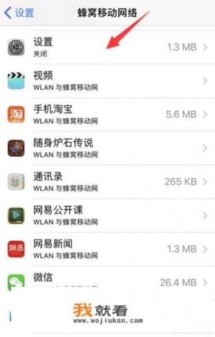 itunes提示无法联系iphone软件更新服务器怎么办？