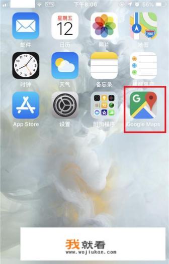 手机googlemap怎么用？