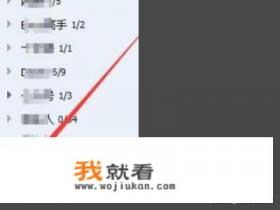 怎么查看QQ最近一周的登录记录？