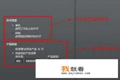 maya所有组件已安装找不到入口？