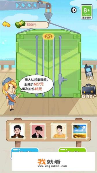 菜鸟的终极逆袭怎么快速获得龙珠？