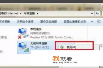 multisim10怎样安装？