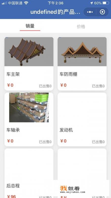 仓库出入结存明细表格手机版软件官方下载怎么下载及怎么用？