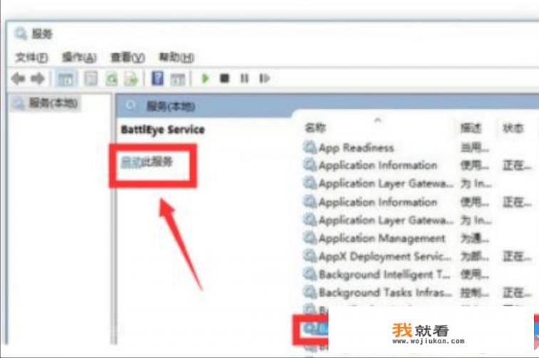steam账户作弊怎么解除？