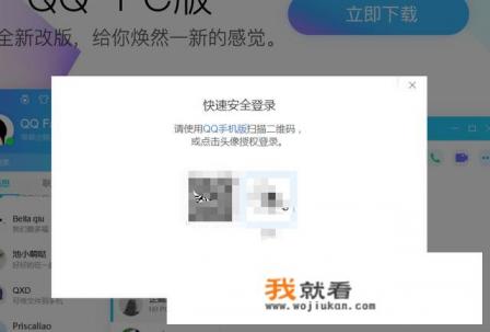 QQ靓号升级快么？