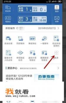 医保异地备案类型错了能改吗? 医保异地备案类型错了能改吗?