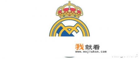 皇马的全称是什么？