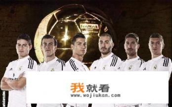 皇马的全称是什么？