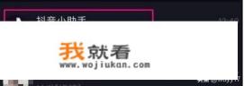 抖音为什么发什么视频都不过审? 抖音为什么发什么视频都不过审?