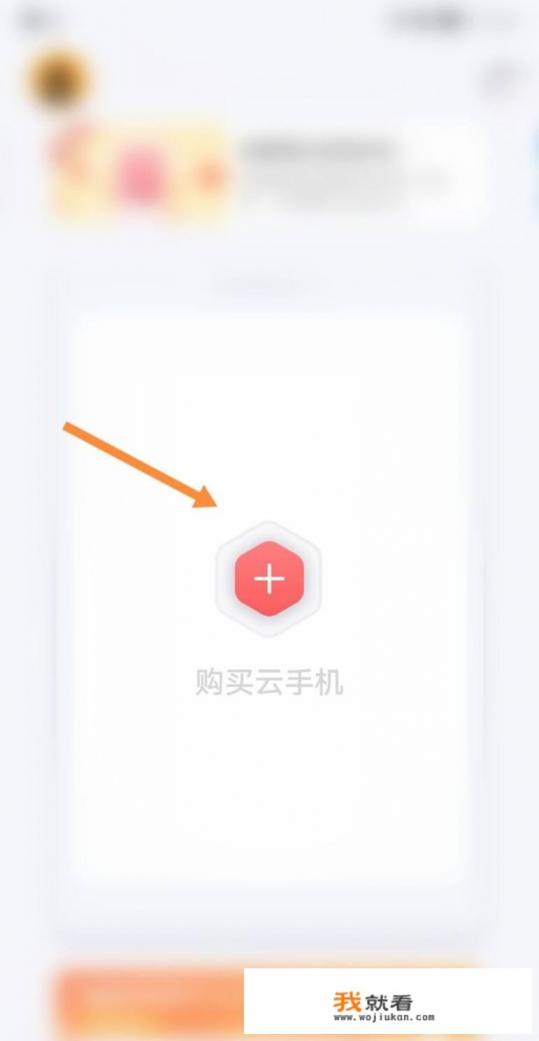 红手指怎么设置自动跑图刷怪挂机？