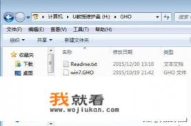 怎样将雨林木风光盘转化到U盘，使U盘像雨林木风光盘一样能启动计算机并且能安装系统和DOS操作？