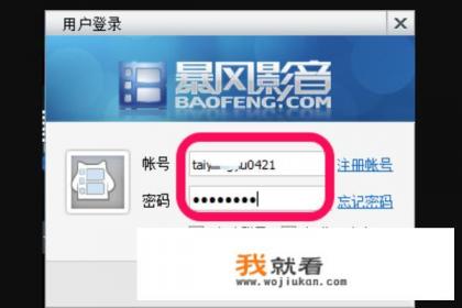 用暴风影音看完电影，怎么下载到手机里？