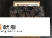 你的答案歌词音段？