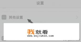 怎么将手机已经安装的软件转换成安装包？