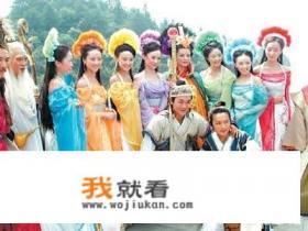 十几年前香港古神话电视剧有哪些？