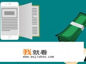 读书好还是看新闻好？