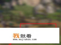 明日之后蓝图怎么用？