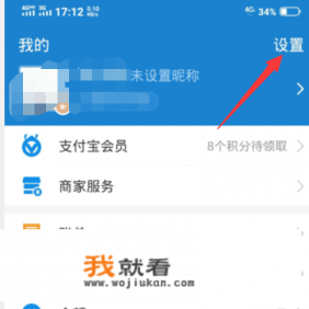 拼多多上卖的万能播放器是真的吗? 拼多多上卖的万能播放器是真的吗?