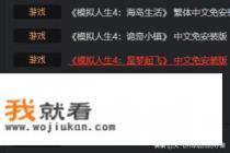 重装机兵4电脑版怎么下载？