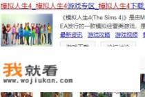 重装机兵4电脑版怎么下载？