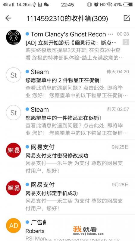 2021年 未成年人游戏防沉迷保护法？