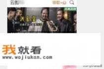 安徽卫视男生女生向前冲是现场直播吗现场报名时间是什么时候啊？