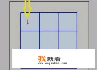 九宫格拼图游戏技巧步骤? 九宫格拼图游戏技巧步骤?