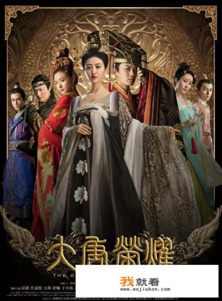 电视剧《大唐荣耀》中,有哪些演员的颜是你喜欢的? 电视剧《大唐荣耀》中,有哪些演员的颜是你喜欢的?