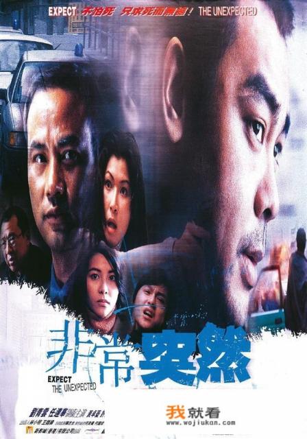 国语动作片.警匪片电影电视剧推荐最好是香港的？