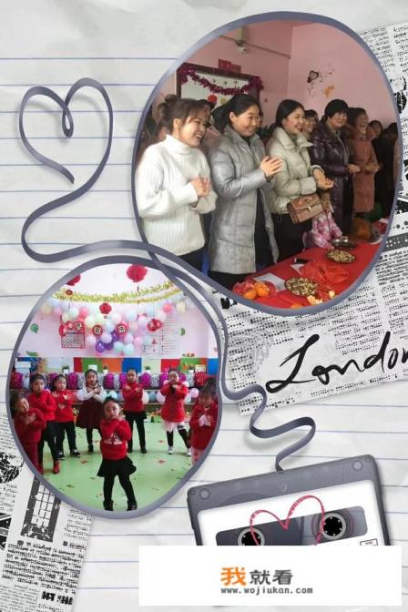 中班家长会与家长的互动游戏？